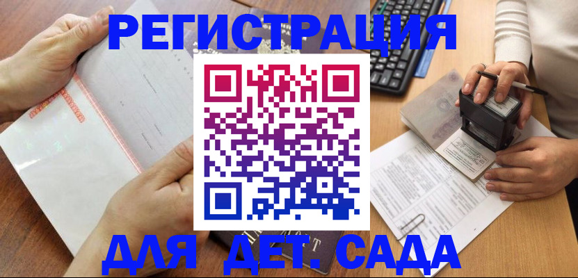 форма 3 в Касли