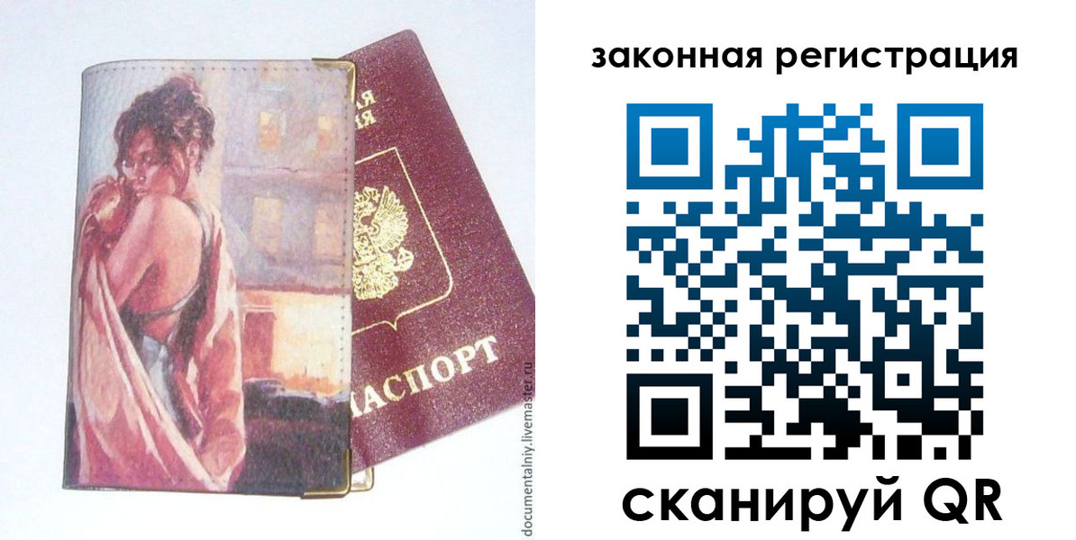 регистрация в Касли