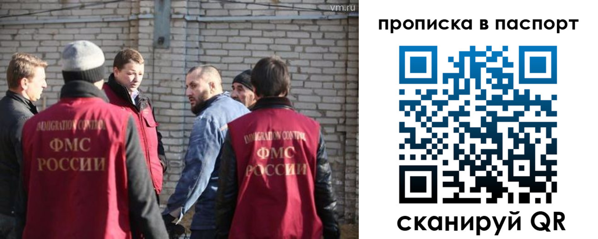 прописка для школы в Касли