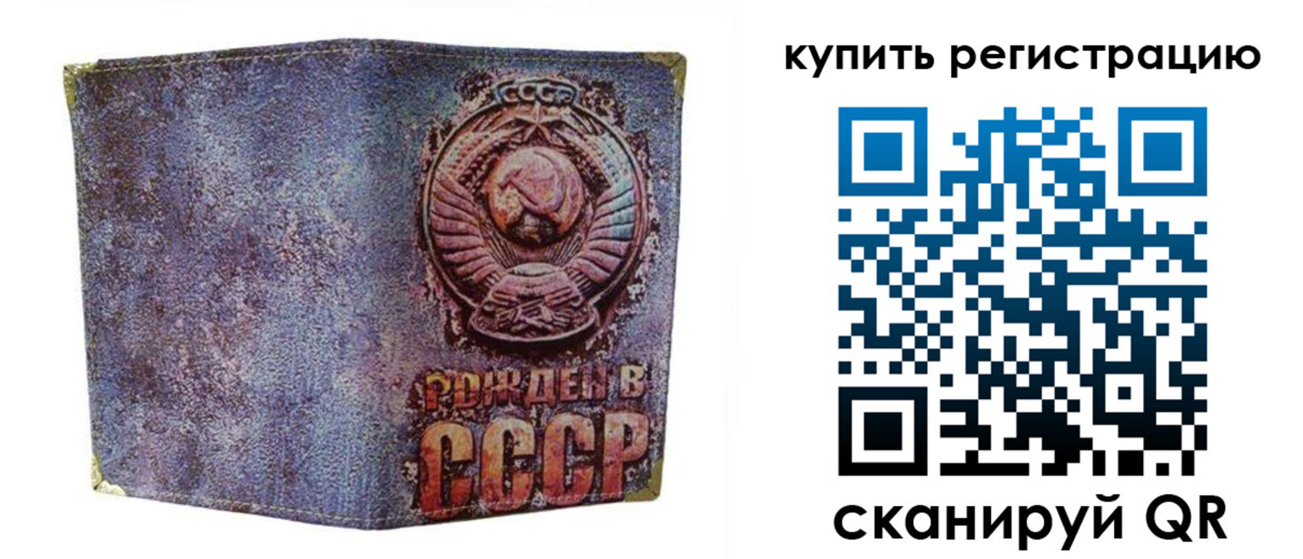 прописка регистрация в Касли