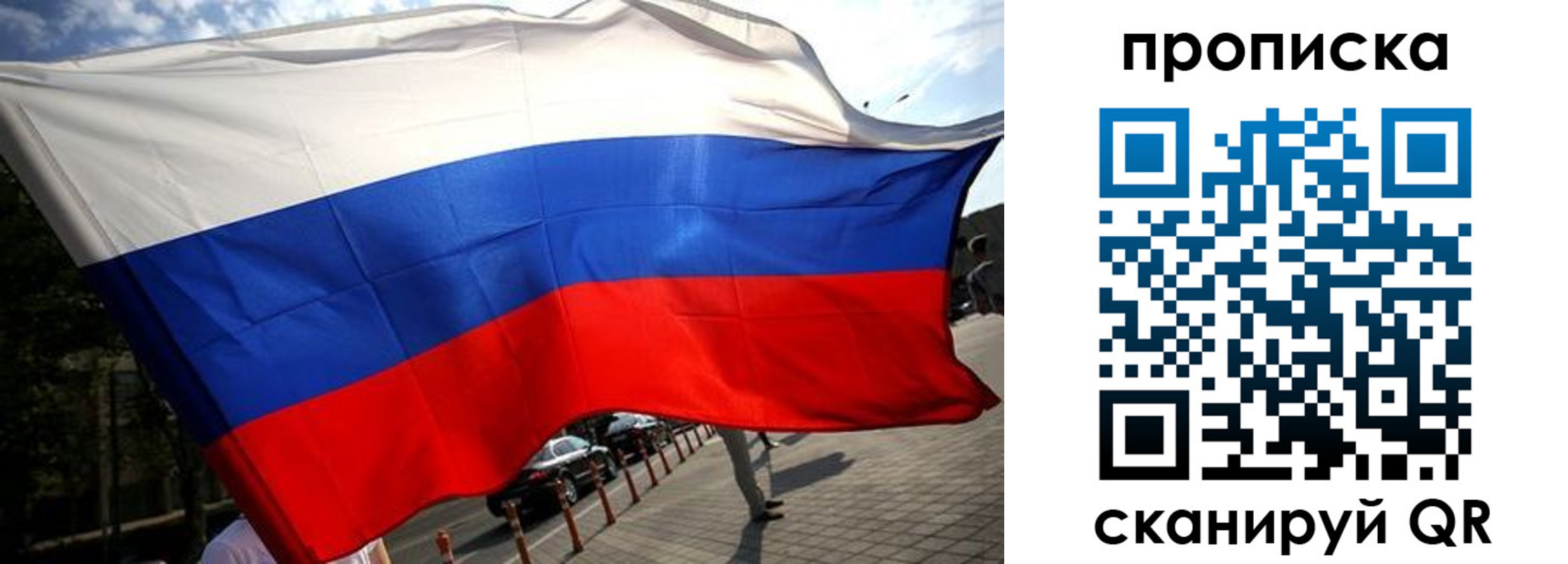 временная регистрация недорого в Касли
