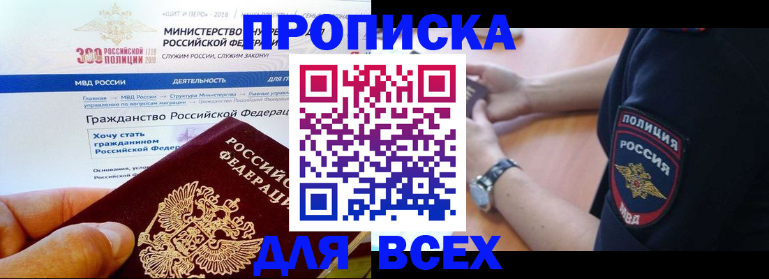 временная регистрация госуслуги в Касли