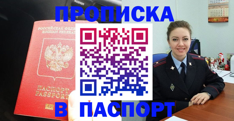 временная регистрация госуслуги в Касли