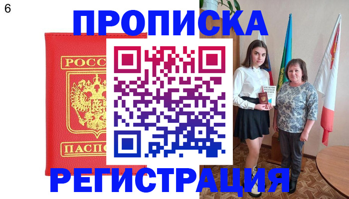 временная регистрация поиск в Касли